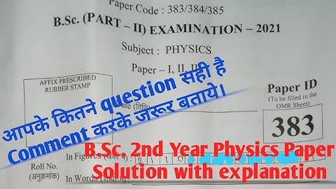 Bsc 2nd year physics paper solution 2021 | part-1 | Physics Paper 1+2+3 | solution with explanation