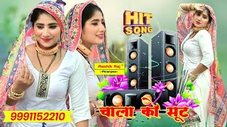 0014036 imma singer new mewati song 2024 imma badgujar aashik raj entertainment