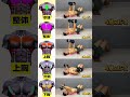 #Exercise at home#Home dumbbell chest training for pectoral muscles#Dumbbell