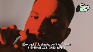 Video thumbnail of "트랩소울 버전 “그녀를 뺏겠습니다” / Bryson Tiller - Outside [가사해석]"