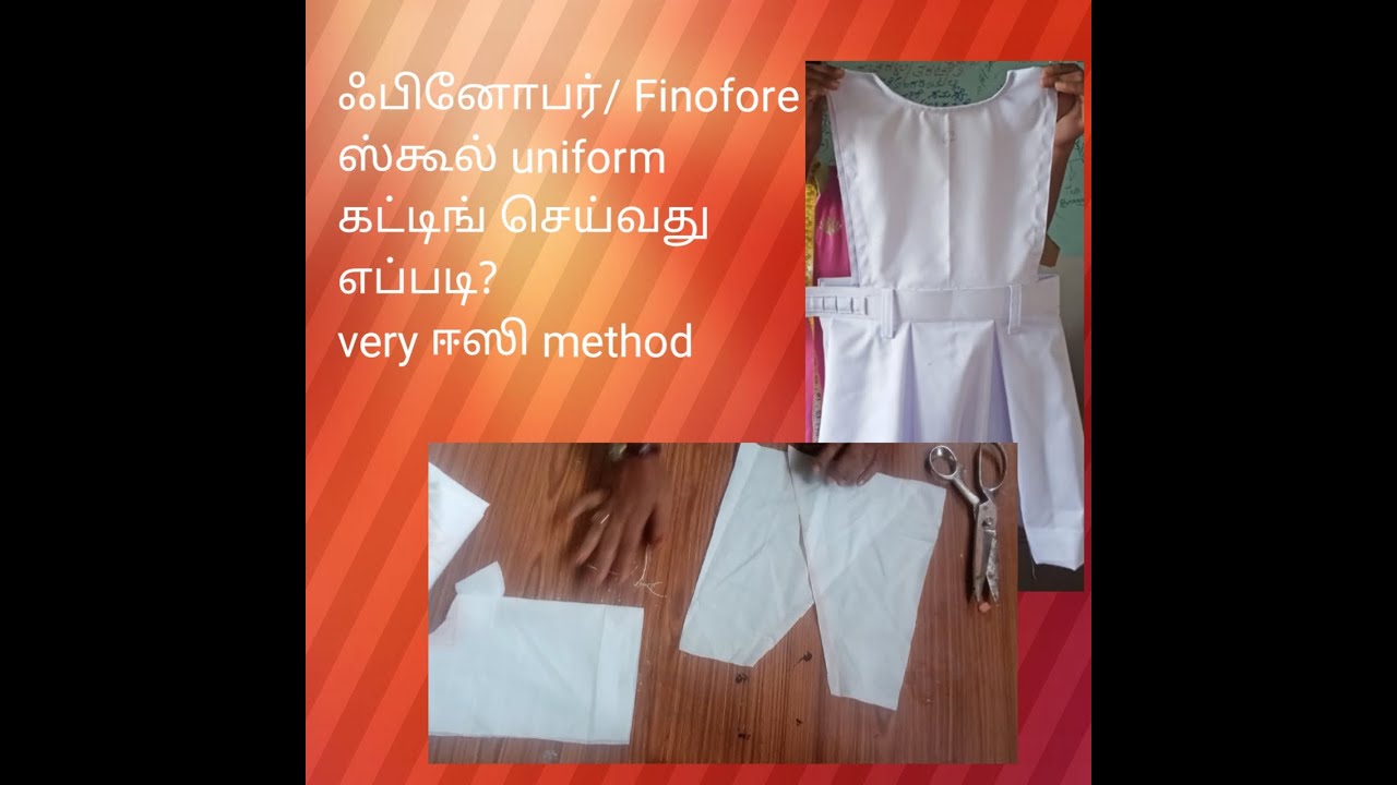 My Tailoring World Pino Fore form Uniform Cutting Very Easy Method my-tailoring-world-pino-fore-form-uniform-cutting-very-easy-method