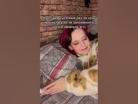 Снуп 🥲💕 #снуп #капли #зависимость - YouTube
