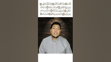 فأنذرتكم نارا تلظى #سورة_الليل