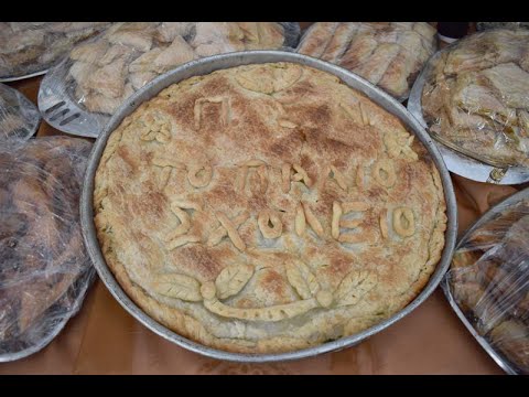 Αλεξάνδρεια – Γιορτή
