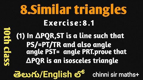 similar triangles class 10 in Telugu  all exercise problems