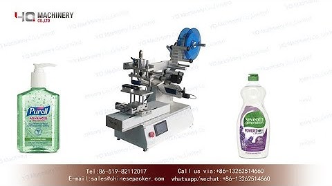 Tabletop flat bottle labeling machines|YQ machinery oval shampoo skin lotion bottle labeler