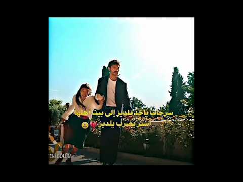 أبدا ما توقعت من أشير و سرحات تصميمي مسلسلات تركيه Halef Yilser سرحات يلديز الخليفه