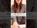日本語じゃちょっと照れるから「マリーミー」💍#shorts