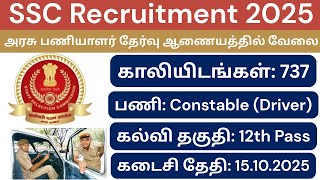 SSC Recruitment 2025 | 737 Vacancies | Constable (Driver) Posts | Central Govt Job