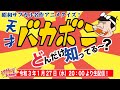 √1000以上 昭和 アニメ キャラクター 256101-昭和 アニメ キャラクター