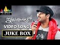 Iddarammayilatho Video Songs Back to Back | Allu Arjun, Amala Paul | Sri Balaji Video