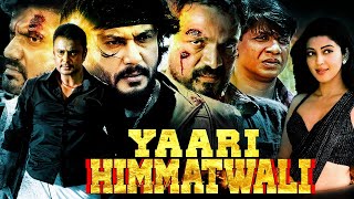 Yaari Himmatwali Full Movie | 2024 Pranitha Subhash Hindi Dubbed Action Movies | साउथ एक्शन मूवी