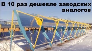 видео: Мой дешевый солнечный нагреватель 200-300 ºС картинка: Мой дешевый солнечный нагреватель 200-300 ºС