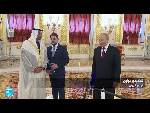 بوتين وترامب يبحثان لقاءً محتملاً في الإمارات