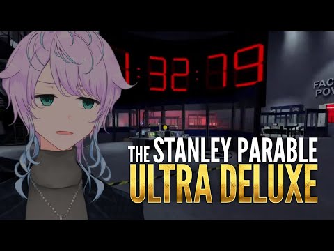 【TheStanleyParable:UltraDeluxe】#3 やるんだな……今……ここで…！【嶺泉/個人勢Vtuber】