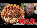 【デカ盛り】期間限定でとんでもない弁当が現れた　【オリジン弁当】