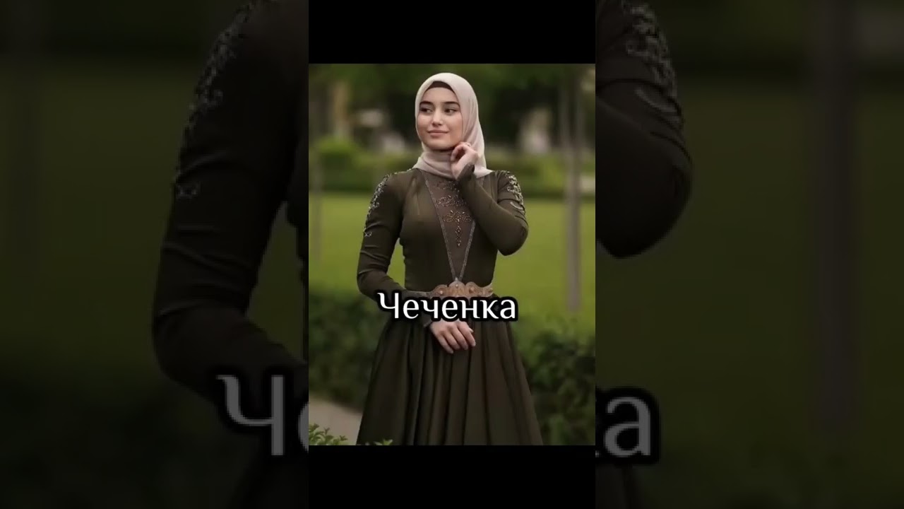 ⁣народы кавказа/адыгэ уей уей