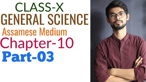 অধ্যায়-১০, পর্ব-০৩ || দশম শ্রেণী, সাধারণ বিজ্ঞান || জ্ঞানম টিউশন