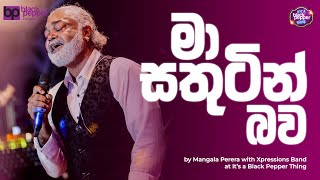 ම සතටන බව Cover Mangala Perera With Xpressions Band Live At Its A Black Pepper Thing 2025