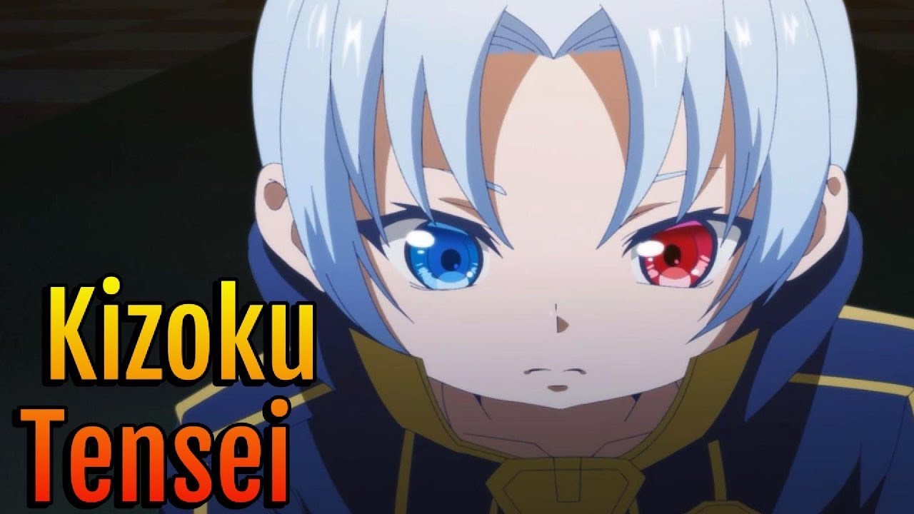 Реинкарнация аристократа / Kizoku Tensei аниме 2026 1-4 серия