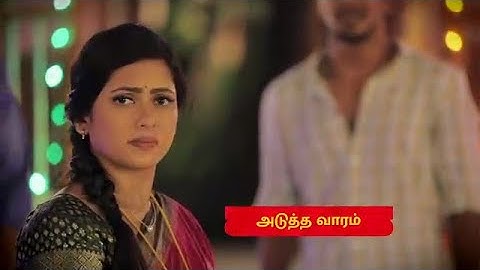 Ayyanar Thunai Serial | 28th February 2025 | Ayyanar Thunai serial  Promo Today |Vijay TV Promo