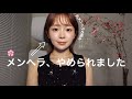 【🎓メンヘラを卒業する方法】これで恋愛も仕事も変わった. 今夜も悩む全女子へ