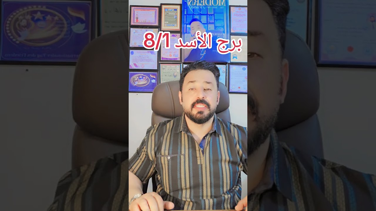 @برج الأسد ♌️ 