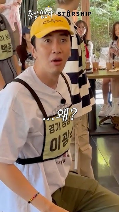 [閒聊] 出差15夜星船篇劇透