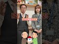 相続税対策に大ダメージ！？タワマン節税はもう終わり？どう変わるのか詳しく教えて！