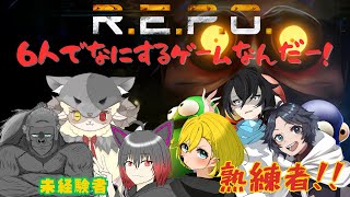 【R.E.P.O,】2回目だよおおおおおお！(*'ω'*)