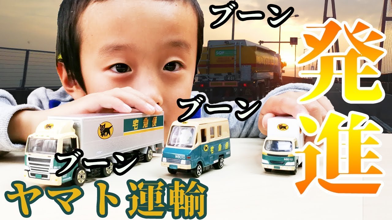 【激レア】TONKA トンカTOYOTA ヤマト運輸 ミニトラック 激レア】TONKA トンカTOYOTA ヤマト運輸 ミニトラック