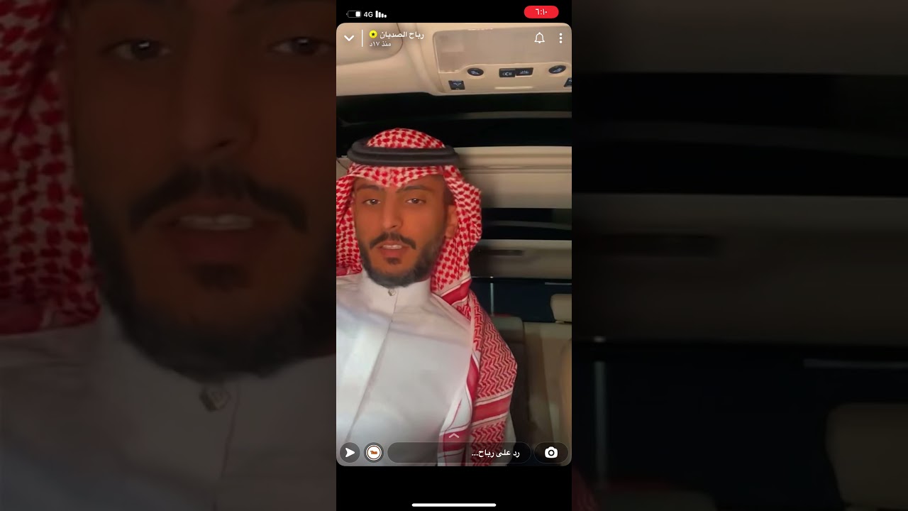 رباح الصديان رايح لبيت جدته مع تميم