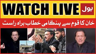 LIVE: Imran Khan Address To Nation | PTI Leaders Arrested Inside Story | Peshawar Dhamaka | BOL News