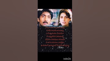 Ohh Yevvan Veena song lyrics