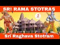 Sri raghava stotram  the hindustan jeevan  ram mandir sri rama stotras