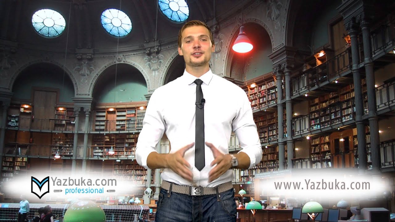 Дистанционное обучение немецкому языку - YouTube