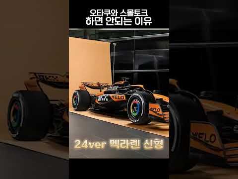 차 오타쿠에게 스몰토크 시도하면 안되는 이유;;