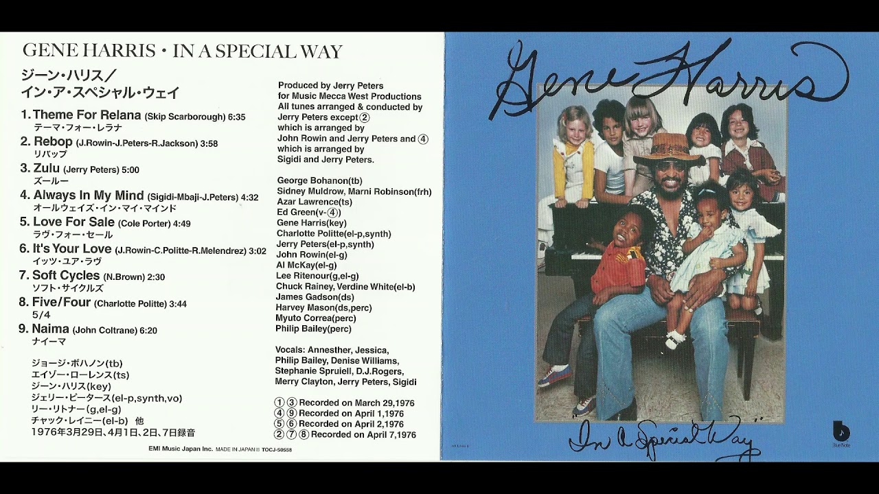 Gene Harris Theme For Relana - YouTube