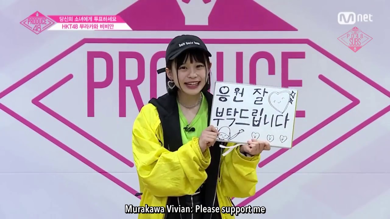 ビビアン村上様注文ページ harpe♡r (pink ♡darcey) 6980 ENG SUB] PD48 Individual PR - HKT48 | Vivian Murakawa (무라카와