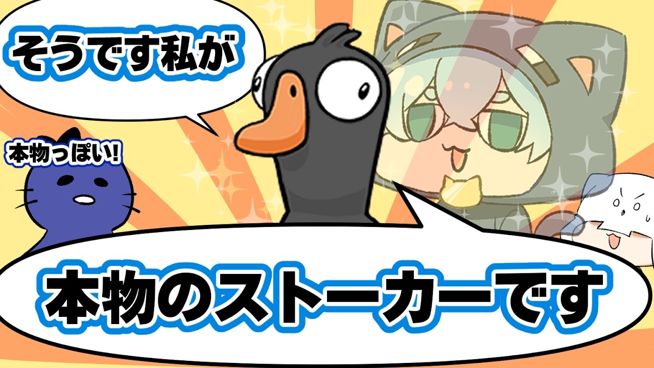 Kuronoa makes an outrageous declaration to prove his innocence