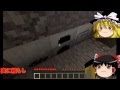 ｛ゆっくり実況｝饅頭のMinecraft実況！！　Part3