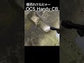 ケルヒャー最新コードレス洗浄機OC5 Handy CBは手前から奥に掃除する!! #automobile #karcher #shorts
