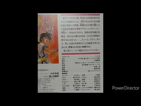 【風の大陸】パーティ編成とキャラクターの役割を最適化する攻略ガイド