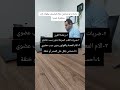حاجات لو بتحصل معاك فجسمك بيقولك إنك مضغوط نفسيا دكتورششتاوي دكتور ششتاوي اكتئاب وسواس قلق
