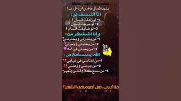 لو انت مزعل حد وعايز تتاسفه 