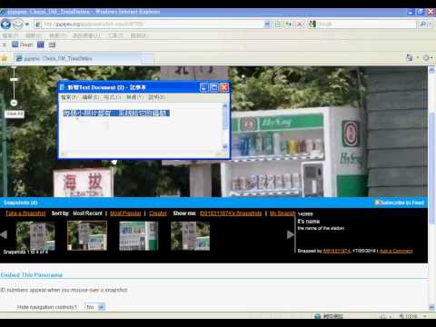 全景嵌入網頁教學.wmv