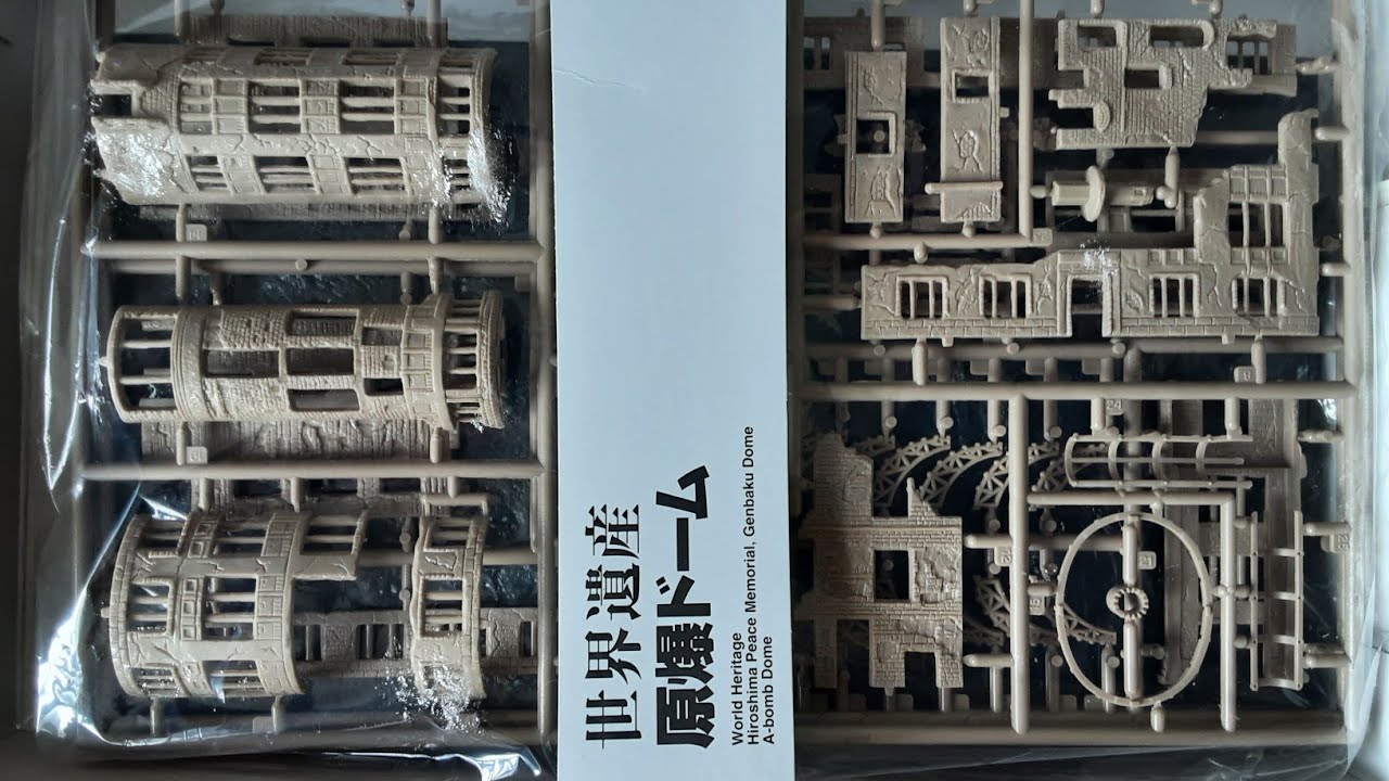 Hiroshima Atomic Bomb Dome 原爆ドームプラモデル - YouTube