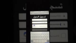 طريقه فتح حساب سناب شات تم اغلاقه بسبب استخدام تطبيقات البلس او الجيلبريك