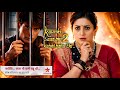 Kyunki Saas Bhi Kabhi Bahu Thi 2 : Reyansh Arrested, Tulsi Ka Faisla | New Promo Season 2 Star Plus
