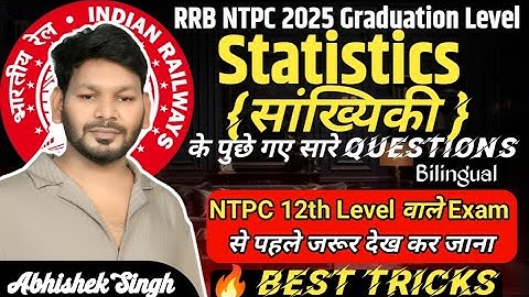 NTPC 2025 | Statistics 🚀 All Questions Solutions with Short Tricks || By Abhishek Sir || #ntpc2025